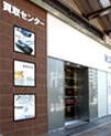 Kobe Sannomiya Store