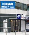 Purchasing Center Yokohama Nishiguchi